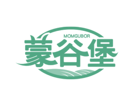 蒙谷堡MOMGUBOR