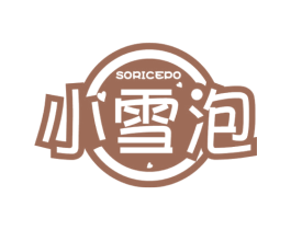 小雪泡SORICEPO
