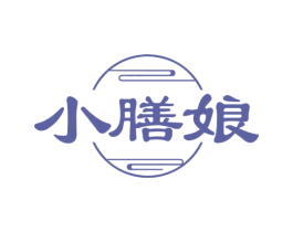 小膳娘