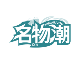 名物潮MIMWUVOG
