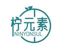 柠元素NINYONSUL