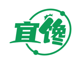 宜馋