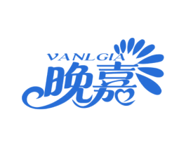 晚嘉VANLGIA