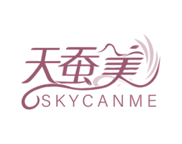 天蚕美SKYCANME