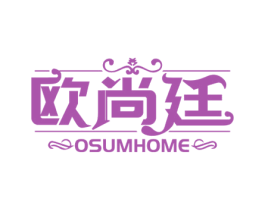 欧尚廷OSUMHOME