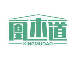 凰木道KINGMUDAO