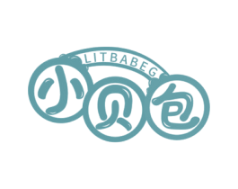小贝包LITBABEG