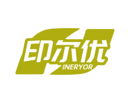 印尔优INERYOR