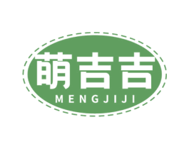 萌吉吉