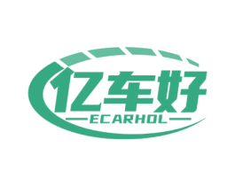 亿车好ECARHOL