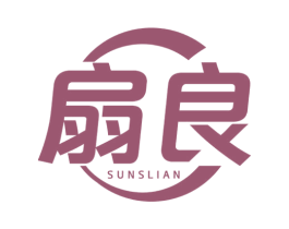 扇良SUNSLIAN