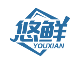 悠鲜