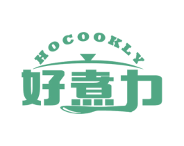 好煮力HOCOOKLY
