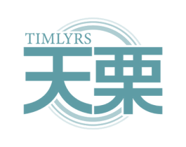 天栗TIMLYRS