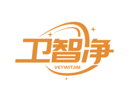 卫智净VEYWITJIM
