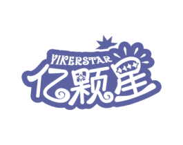 亿颗星YIKERSTAR