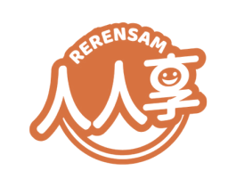 人人享RERENSAM