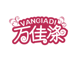 万佳涤VANGIADI