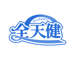 全天健ALLDAYFIT
