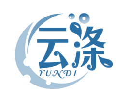 云涤