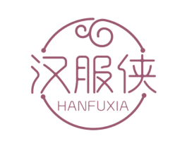 汉服侠