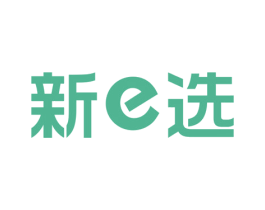 新E选