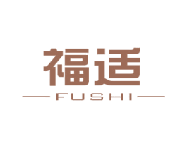 福适
