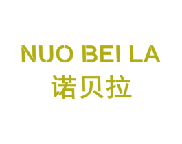 诺贝拉