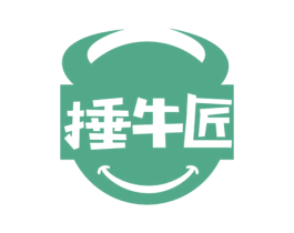 捶牛匠