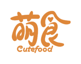 萌食CUTEFOOD
