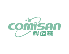 科迈森COMISAN