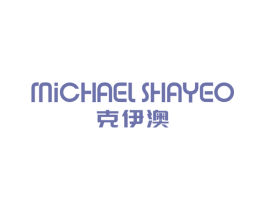 克伊澳MICHAELSHAYEO