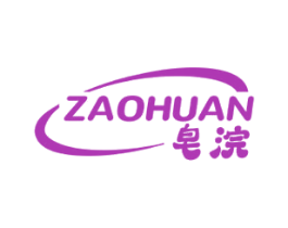 皂浣
