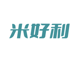 米好利
