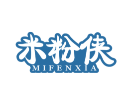 米粉侠