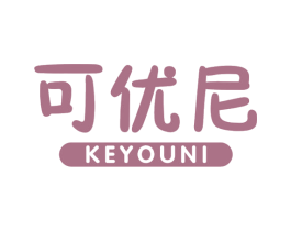 可优尼