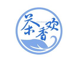 茶香欢