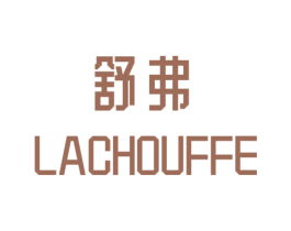 舒弗LACHOUFFE