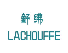 舒绋LACHOUFFE