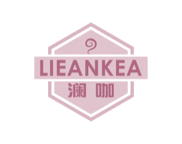 澜咖 LIEANKEA