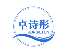卓诗彤JORSILTON