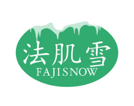 法肌雪FAJISNOW
