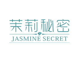 茉莉秘密 JASMINE SECRET
