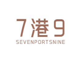 7 港 9 SEVENPORTSNINE