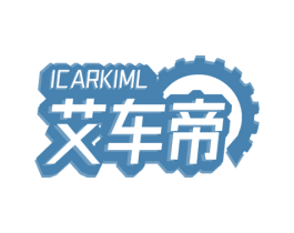 艾车帝ICARKIML