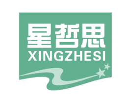 星哲思