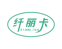 纤丽卡