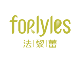 法黎蕾FORLYLES