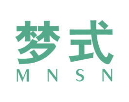 梦式 MNSN