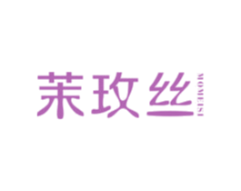 茉玫丝